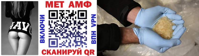 Амфетамин 98% купить наркоту Усть-Илимск