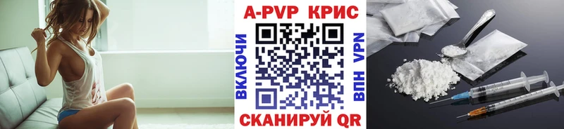 Alpha PVP мука  OMG как зайти  Усть-Илимск 