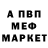 A-PVP кристаллы FERIT URUN