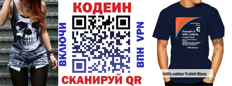 ОМГ ОМГ вход  где можно купить   Усть-Илимск  Codein напиток Lean (лин) 