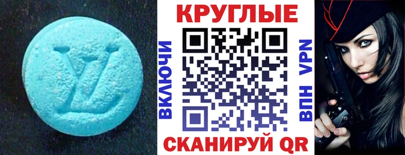 сколько стоит  Усть-Илимск  ЭКСТАЗИ 99% 