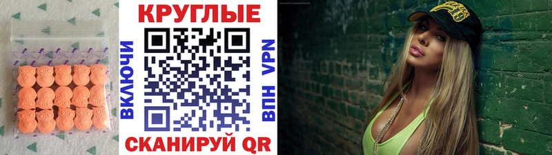 ЭКСТАЗИ Дубай Усть-Илимск