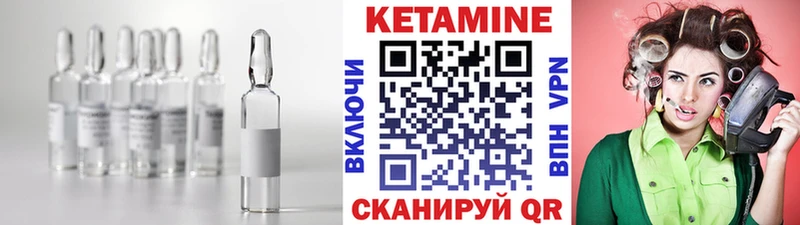 КЕТАМИН VHQ  наркотики  Усть-Илимск 