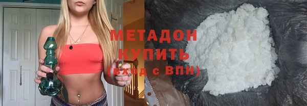 метамфетамин Абинск