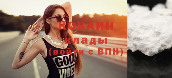 кокаин премиум Алексеевка