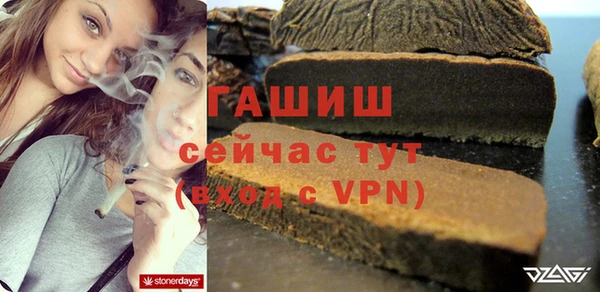 кокаин премиум Алексеевка