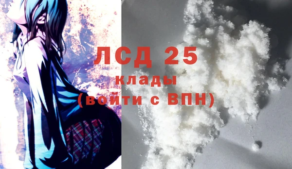 экстази Алексин
