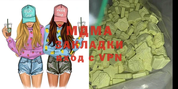 экстази Алексин