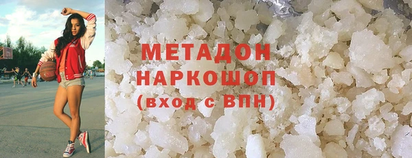 кокаин премиум Алексеевка