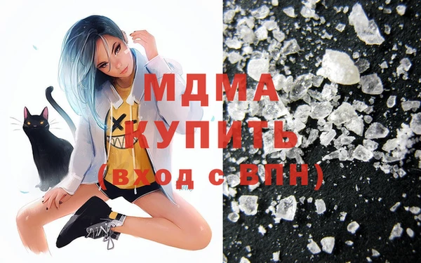 кокаин премиум Алексеевка