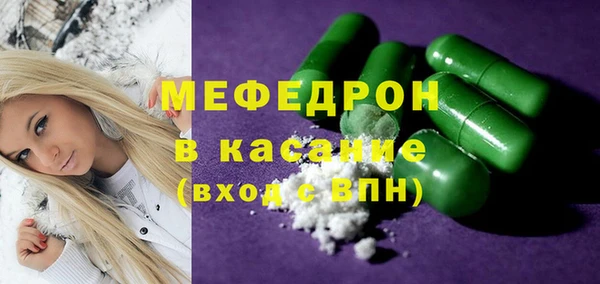 кокаин премиум Алексеевка