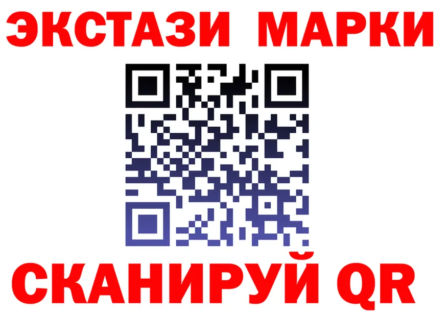 Марки NBOMe 1,8мг зеркало это блэк спрут Усть-Илимск