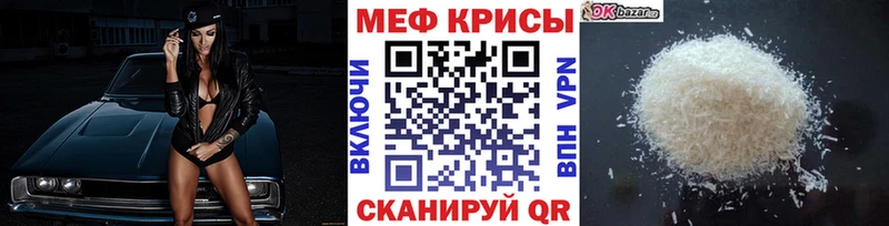 Мефедрон mephedrone  Усть-Илимск 
