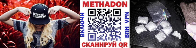 даркнет сайт Усть-Илимск Метадон methadone