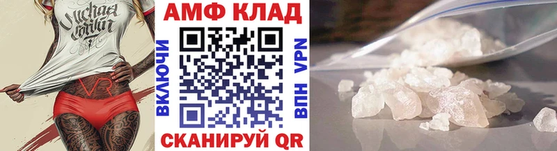 Метамфетамин винт  Усть-Илимск 