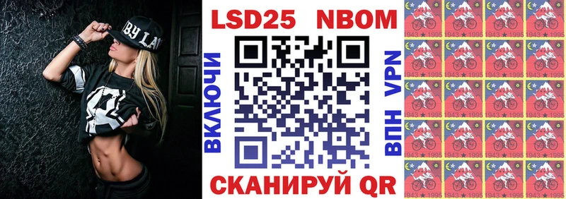 как найти Усть-Илимск Марки NBOMe 1500мкг