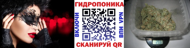 Канабис White Widow  Усть-Илимск 